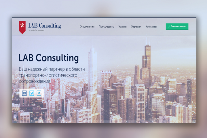 Lab Consulting