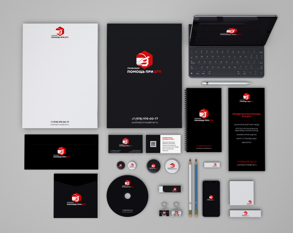 Правовая помощь при ДТП