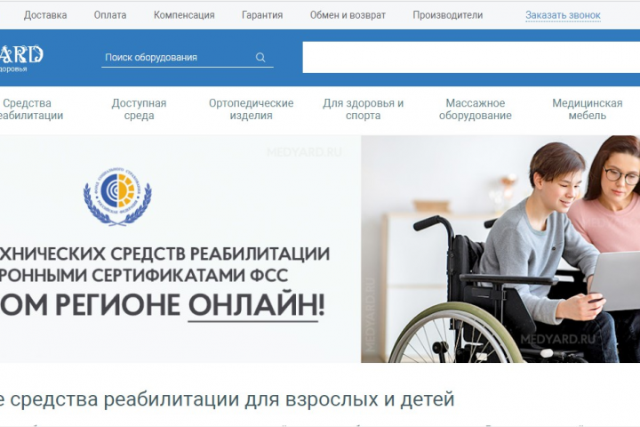 medyard.ru