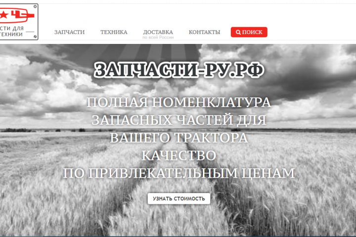 agrocat.ru
