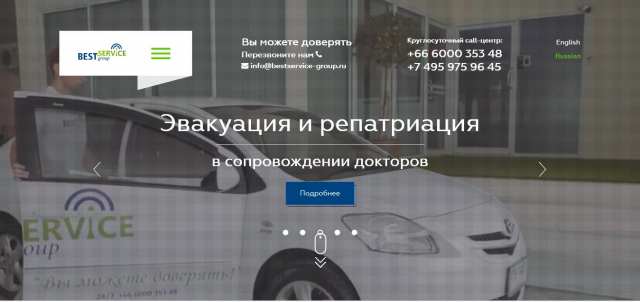 #Интеграция шаблона с Modx Revo