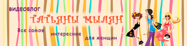 Шапка для Youtube-канала