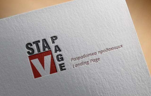 Логотип для веб-студии StaVPage