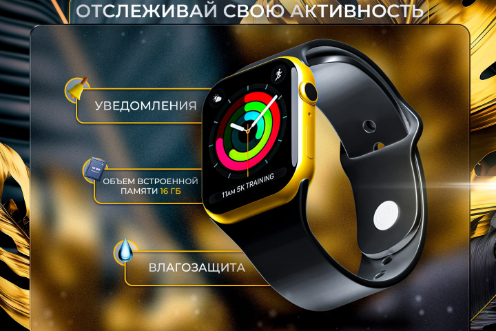 Инфографика Apple watch