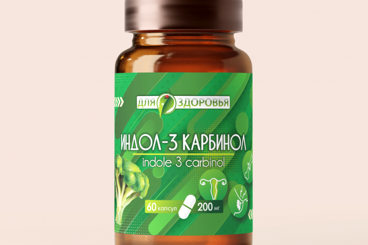 Капсулы "Индол-3 Карбинол"