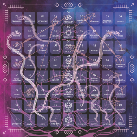 Игровое поле Лила