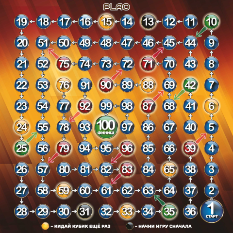 Игровое поле Классика