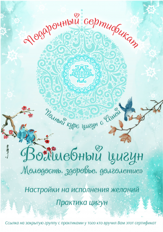 Открытка к новому году