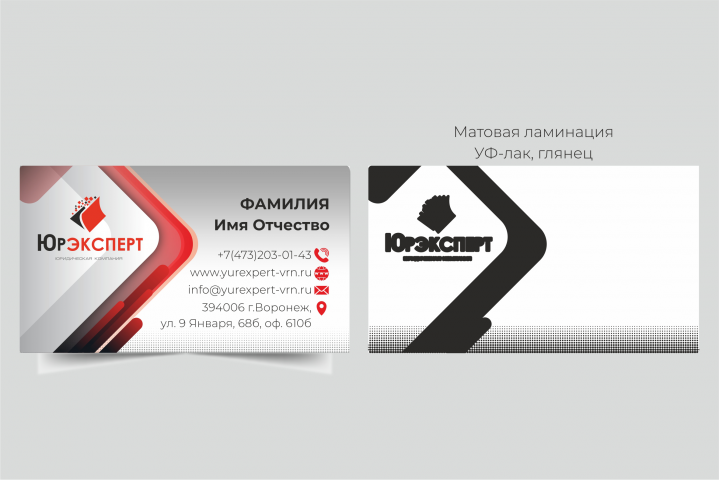 Работа 3879347