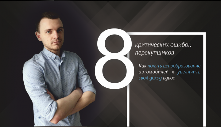 Работа 4122705