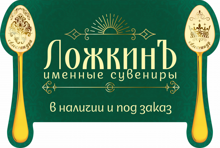 Фирменный стиль