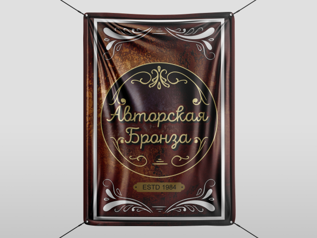 Банер для ярмарки