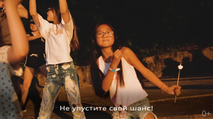 Промо-ролик лингвистического лагеря