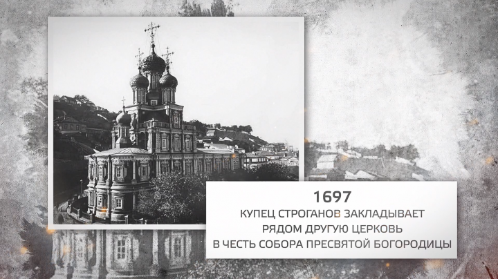 Информационный ролик для исторических квестов