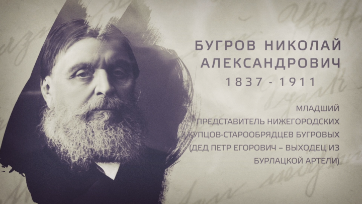 Информационный ролик для исторических квестов