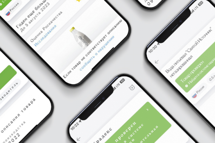 Первый кириллический шрифт для людей с дислексией