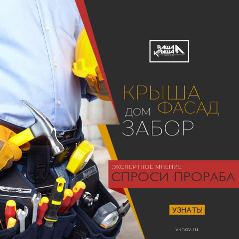 Баннер на сайт