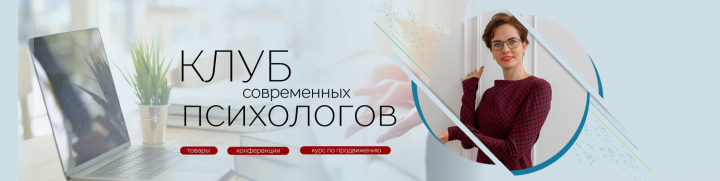 Шапка для группы Вконтакте