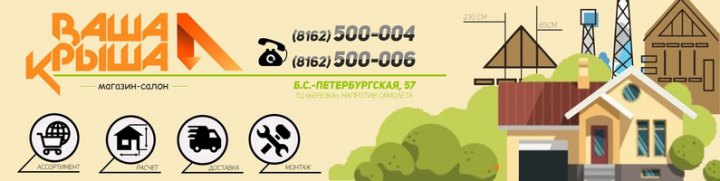 Шапка для соцсетей