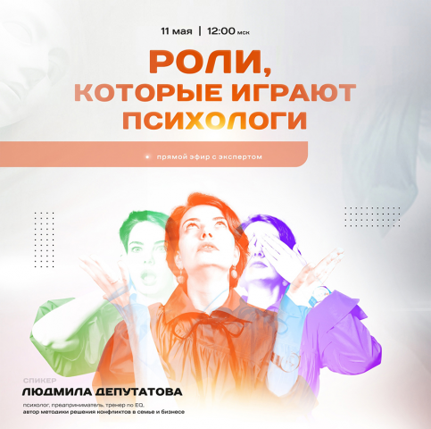 Баннер