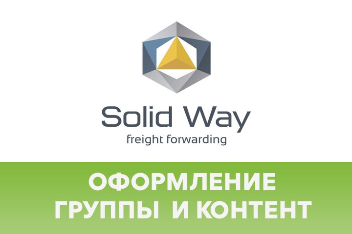 Оформление ВК + видеобложка с мобайла