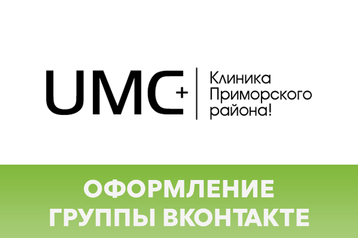 Оформление Вконтакте