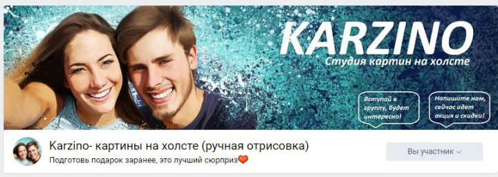 Ведение сообщества Vk