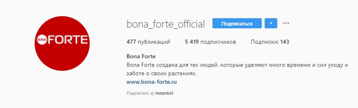 Продвижение Instagram