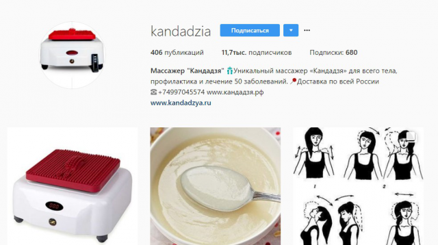 Ведение аккаунта Instagram