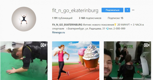 Продвижение Instagram (реклама у блогеров и ведение)