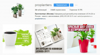 Продвижение Instagram