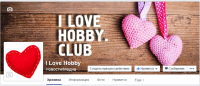 Контент-маркетинг для контент проекта "I love hobby"