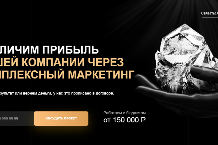 Верстка сайта фирмы