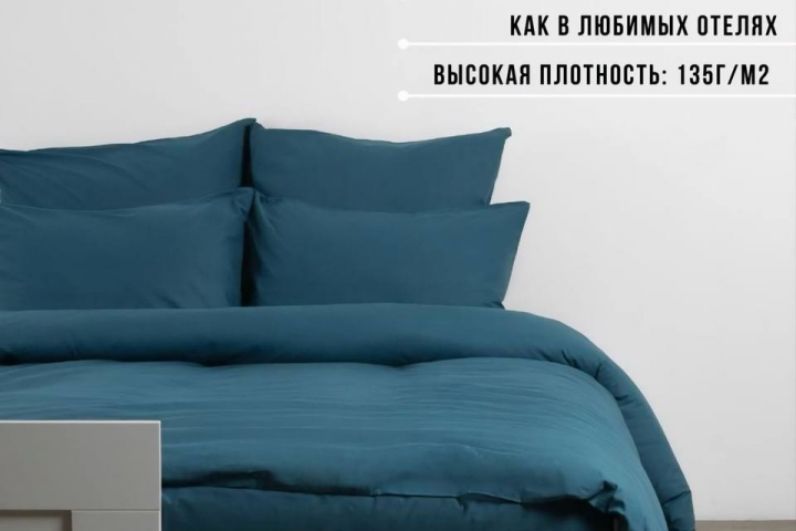 Категория «Постельное бельё»