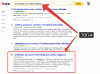 Работа 2536889