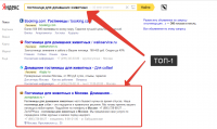 Работа 2536888