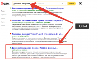 Работа 2536887