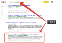 Работа 2536881