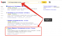 Работа 2536879