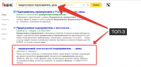 Работа 2536872
