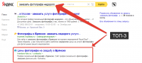 Работа 2536846