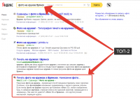 Работа 2536842