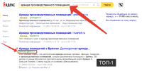 Работа 2536815