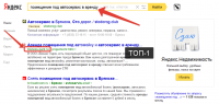 Работа 2536813