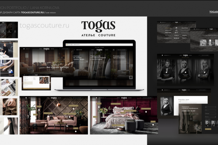 Посадочная страница для премиум-услуг компании.