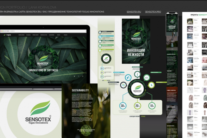 Лендинг-пейдж.