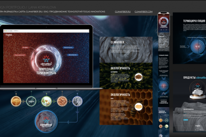 Посадочная страница для бренда компании.