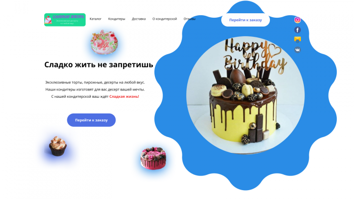 Работа 4222739