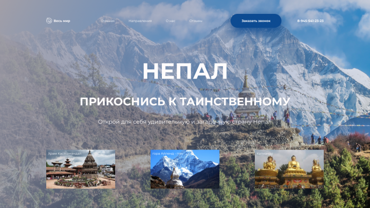Работа 4051665