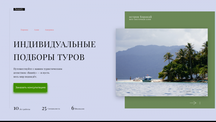 Работа 4051657